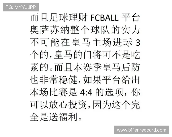 买波胆不中策略改变避坑指南电竞盘口防骗