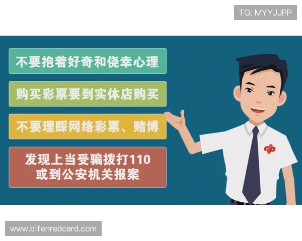 亚洲杯比分推荐避坑指南彩票高频玩法防骗秘诀