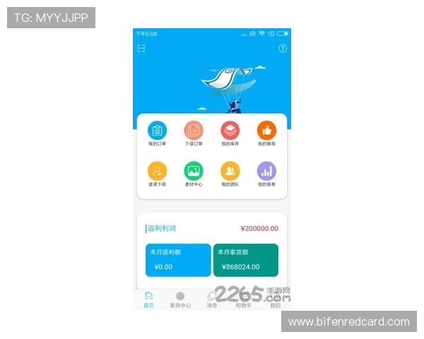 腾讯体育app品牌入口下载评测避坑防骗
